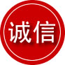 错那诚信救援服务
