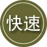 错那24小时道路救援